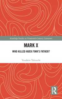 竹内康浩（著）／マーク・Ｘ：誰がハック・フィンの父親を殺したのか<br>Mark X : Who Killed Huck Finns Father? (Routledge Studies in Nineteenth Century Literature)