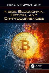 ブロックチェーン、ビットコイン、仮想通貨の仕組み<br>Inside Blockchain, Bitcoin, and Cryptocurrencies