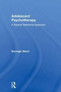 青年期の精神療法<br>Adolescent Psychotherapy : A Radical Relational Approach