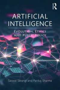 ＡＩの進歩、倫理と公共政策<br>Artificial Intelligence : Evolution, Ethics and Public Policy