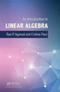 線形代数入門（テキスト）<br>An Introduction to Linear Algebra