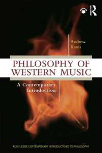 西洋音楽の哲学：現代的入門<br>Philosophy of Western Music : A Contemporary Introduction (Routledge Contemporary Introductions to Philosophy)