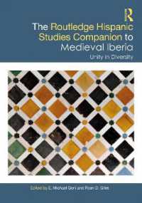 ラウトレッジ版　中世イベリア半島研究必携<br>The Routledge Hispanic Studies Companion to Medieval Iberia : Unity in Diversity (Routledge Companions to Hispanic and Latin American Studies)
