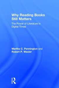 なぜ読書はまだ重要なのか：デジタル時代における文学の力<br>Why Reading Books Still Matters : The Power of Literature in Digital Times