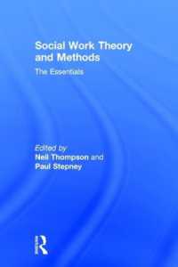 ソーシャルワークの理論と方法エッセンシャル<br>Social Work Theory and Methods : The Essentials