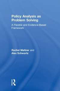 問題解決としての政策分析<br>Policy Analysis as Problem Solving : A Flexible and Evidence-Based Framework