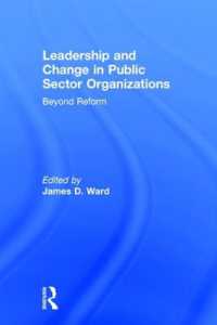 公共部門におけるリーダーシップと変革<br>Leadership and Change in Public Sector Organizations : Beyond Reform
