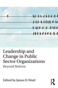 公共部門におけるリーダーシップと変革<br>Leadership and Change in Public Sector Organizations : Beyond Reform