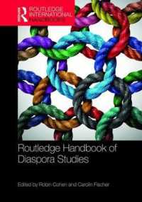 ラウトレッジ版　ディアスポラ研究ハンドブック<br>Routledge Handbook of Diaspora Studies (Routledge International Handbooks)