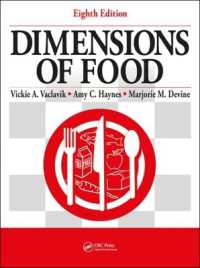 食品学テキスト（第８版）<br>Dimensions of Food （8TH）
