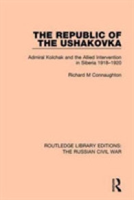 コルチャーク元帥の臨時政府と連合軍のシベリア介入1918-1920年<br>The Republic of the Ushakovka : Admiral Kolchak and the Allied Intervention in Siberia 1918-1920 (Routledge Library Editions: The Russian Civil War)
