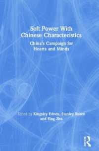 中国式のソフトパワー<br>Soft Power with Chinese Characteristics : China's Campaign for Hearts and Minds