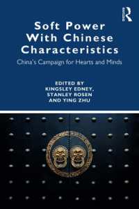 中国式のソフトパワー<br>Soft Power with Chinese Characteristics : China's Campaign for Hearts and Minds