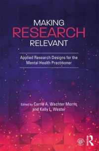 精神保健従事者のための応用調査設計<br>Making Research Relevant : Applied Research Designs for the Mental Health Practitioner