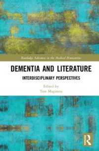 認知症と文学<br>Dementia and Literature : Interdisciplinary Perspectives (Routledge Advances in the Medical Humanities)