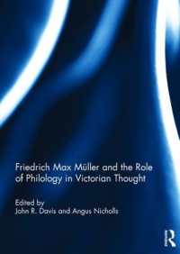 マックス・ミュラーとヴィクトリア朝の思潮における文献学の役割<br>Friedrich Max Müller and the Role of Philology in Victorian Thought