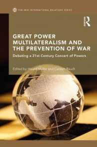 大国による多国間主義と戦争の予防<br>Great Power Multilateralism and the Prevention of War : Debating a 21st Century Concert of Powers (New International Relations)