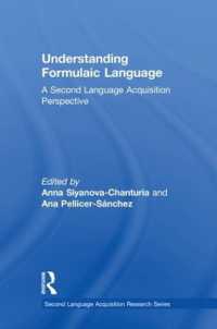 定型言語：第二言語習得からの入門<br>Understanding Formulaic Language : A Second Language Acquisition Perspective (Second Language Acquisition Research Series)