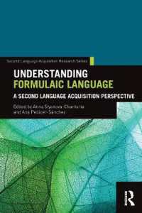 定型言語：第二言語習得からの入門<br>Understanding Formulaic Language : A Second Language Acquisition Perspective (Second Language Acquisition Research Series)