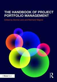 プロジェクト・ポートフォリオ管理ハンドブック<br>The Handbook of Project Portfolio Management