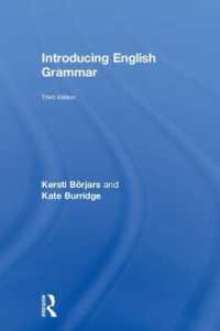 英語文法入門（第３版）<br>Introducing English Grammar （3RD）