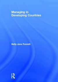 途上国における企業経営<br>Managing in Developing Countries