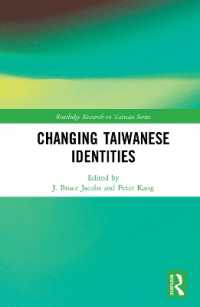 台湾人のアイデンティティの変化<br>Changing Taiwanese Identities (Routledge Research on Taiwan Series)