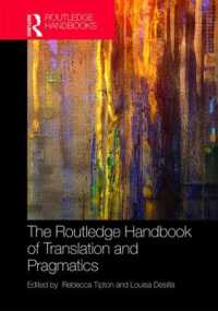 ラウトレッジ版　翻訳と語用論ハンドブック<br>The Routledge Handbook of Translation and Pragmatics (Routledge Handbooks in Translation and Interpreting Studies)