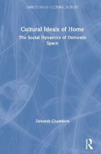「家」の西洋文化史<br>Cultural Ideals of Home : The Social Dynamics of Domestic Space (Directions in Cultural History)