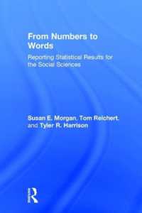 統計調査から発表へ：社会科学のためのガイド<br>From Numbers to Words : Reporting Statistical Results for the Social Sciences
