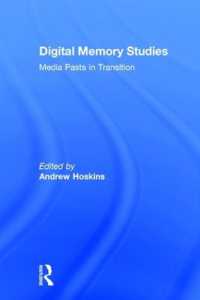 デジタル記憶研究<br>Digital Memory Studies : Media Pasts in Transition