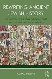 古代ユダヤ史を書き直す：ローマ時代のユダヤの歴史と新しい歴史方法論<br>Rewriting Ancient Jewish History : The History of the Jews in Roman Times and the New Historical Method (Routledge Studies in Ancient History)