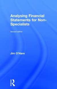 非専門家のための財務諸表分析（第２版）<br>Analysing Financial Statements for Non-Specialists （2ND）