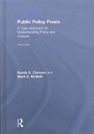 公共政策の実践：事例ベースのアプローチ（第３版）<br>Public Policy Praxis : A Case Approach for Understanding Policy and Analysis （3TH）