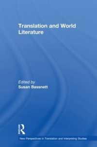 Ｓ．バスネット編／翻訳と世界文学<br>Translation and World Literature (New Perspectives in Translation and Interpreting Studies)