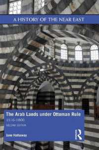 オスマン帝国時代アラビア史（第２版）<br>The Arab Lands under Ottoman Rule : 1516-1800 (A History of the Near East) （2ND）