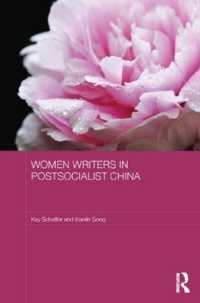 Women Writers in Postsocialist China (Asaa Women in Asia Series)