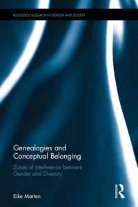 系譜学と概念的帰属：ジェンダーと多様性<br>Genealogies and Conceptual Belonging : Zones of Interference between Gender and Diversity (Routledge Research in Gender and Society)