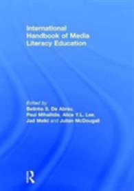 メディア・リテラシー教育：国際ハンドブック<br>International Handbook of Media Literacy Education