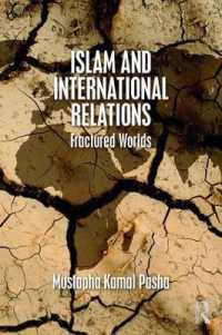 イスラームと国際関係論<br>Islam and International Relations : Fractured Worlds