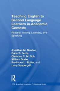 大学英語教育のための４技能教授法入門<br>Teaching English to Second Language Learners in Academic Contexts : Reading, Writing, Listening, and Speaking (Esl & Applied Linguistics Professional Series)