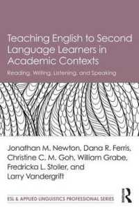 大学英語教育のための４技能教授法入門<br>Teaching English to Second Language Learners in Academic Contexts : Reading, Writing, Listening, and Speaking (Esl & Applied Linguistics Professional Series)