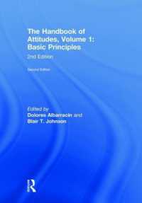 態度研究ハンドブック　第１巻：基本原理（第２版）<br>The Handbook of Attitudes, Volume 1: Basic Principles : 2nd Edition （2ND）