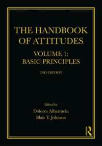 態度研究ハンドブック　第１巻：基本原理（第２版）<br>The Handbook of Attitudes, Volume 1: Basic Principles : 2nd Edition （2ND）