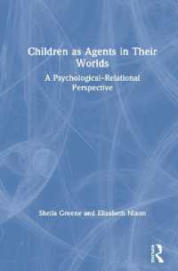 児童のエイジェンシー<br>Children as Agents in Their Worlds : A Psychological-Relational Perspective