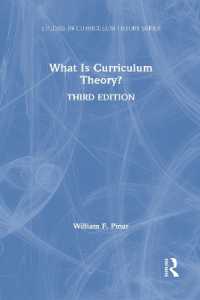 カリキュラム理論と何か（第３版）<br>What Is Curriculum Theory? (Studies in Curriculum Theory Series) （3RD）