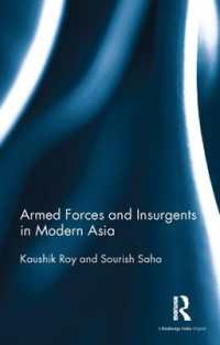 近代アジアにおける国軍と反乱軍<br>Armed Forces and Insurgents in Modern Asia