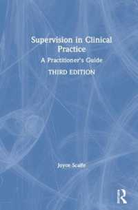 精神保健におけるスーパーヴィジョン：実践者向けガイド（第３版）<br>Supervision in Clinical Practice : A Practitioner's Guide （3RD）