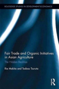 牧田りえ・鶴田格（共）著／フェアトレードと有機農業運動：隠れた現実<br>Fair Trade and Organic Initiatives in Asian Agriculture : The Hidden Realities (Routledge Studies in Development Economics)