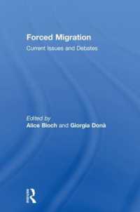 強制移住：最新論点・議論<br>Forced Migration : Current Issues and Debates